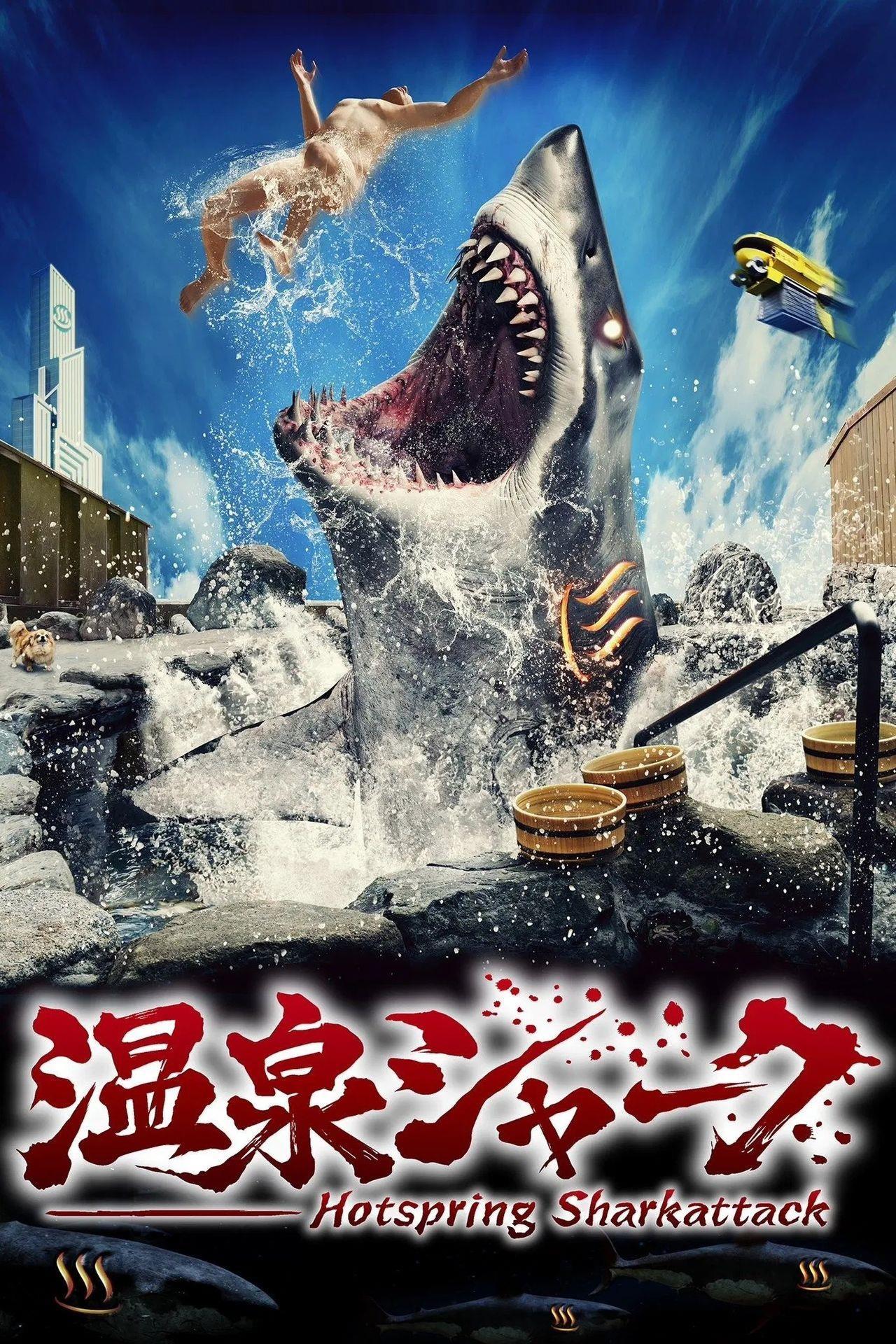 Hot Spring Shark Attack
