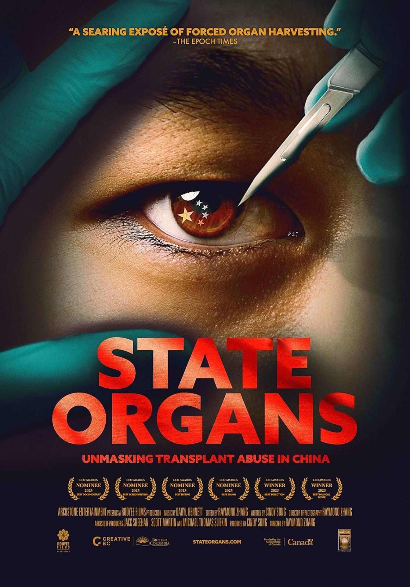 State Organs